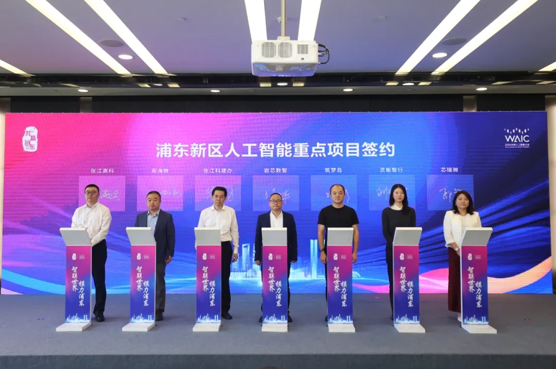 裕興木蘭董事長郭茹應(yīng)邀參與2024浦東新區(qū)人工智能產(chǎn)業(yè)生態(tài)推介活動